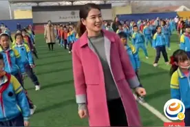 山东美女老师课间操领舞，要火了图片