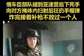 亚速营最后末日到来，俄军合围如铁桶般狂轰滥炸，大量士兵投降图片
