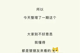 买“套套”有什么注意事项？实际上很多人并不了解「硬核科普」图片