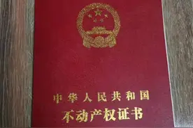 什么是经适房？二类？限价房？有什么区别，看完 全明白图片