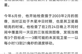 土星、木星为什么能有几十颗卫星？丨Calling太空图片