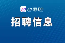 贵州一大波招聘来袭！有你心仪的岗位吗？图片