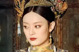 甄嬛的原型：当了十余年的侍妾，最终熬成太后图片