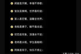 容易一见钟情的星座：爱情来的太快，就像龙卷风图片