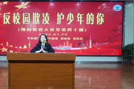 我为群众办实事丨铁路法院“送法进校园”走进石家庄市第二十八中学：反校园欺凌、护少年的你图片