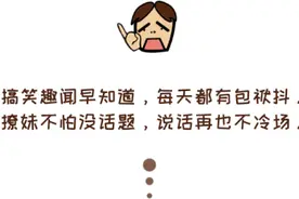 当我删了暧昧对象好友后！图片