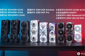 游戏党必看CPU显卡搭配指南！拒绝高U低显、吕布骑狗！图片