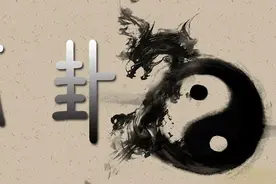 [墨学六十四卦]比卦：水地比卦，水行地上之象图片