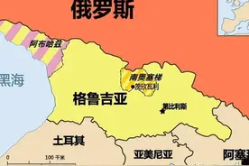作为与俄罗斯最不对付的国家之一，格鲁吉亚是什么样的存在？图片