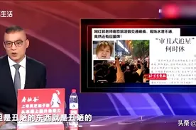 央视点名6大网红：败坏网络风气，该封杀！图片