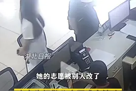 恶意篡改同学高考志愿被行拘，不是恶作剧，是违法!图片
