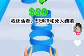 《地铁跑酷》开发商倒闭，跟抖音上看小说的人有什么关系？图片
