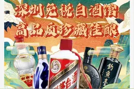 深圳免税京东旗舰店正式上线京东国际图片