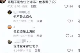 笑拥了，演员陈龙家里因暴雨漏雨，我却笑死在陈赫的网友评论区图片