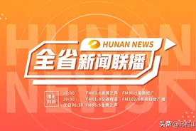 长沙至香港西九龙间的高铁列车恢复开行图片