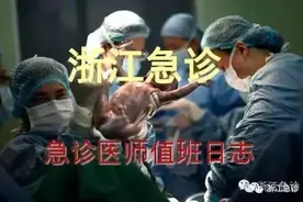 四十八、尿液中出现蛔虫的“悬案”图片