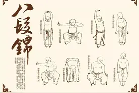 一学就会的八段锦，功效比药更有效，打通全身经络，一身轻松图片