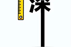看图猜成语 第13期图片