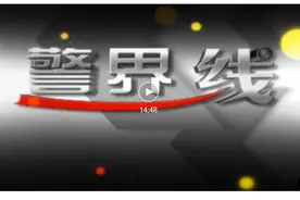 点赞、关注、刷流量就能赚钱？不要太天真！图片