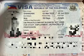 现阶段申请菲律宾签证的流程是什么？需要提供什么资料？图片