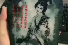 切垮的料子先别扔！全新激光雕刻技术，能让废料变身翡翠工艺品图片