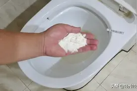 马桶内壁黄渍多，教你一招，污垢全部去除干净无异味，省钱省事图片
