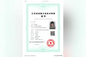 高级工程师职称的用途有哪些图片