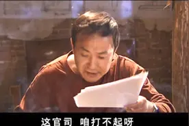 《天道》：你一辈子能赚多少钱，不是努力决定的，而是思维和认知图片