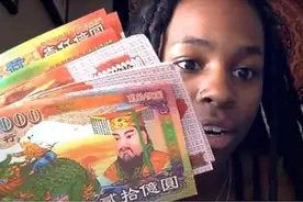 被我国“玩剩下”的冥币，为何在欧美掀起狂潮？他们不禁焚烧吗？图片