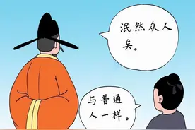 小学课本被夸的3个历史人物，长大却开始“作恶”，很多人都听过图片