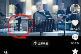 刀郎推出全新单曲《翩翩》：真正的音乐天才再度惊艳！图片