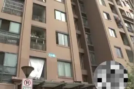 夫妻俩想吃回锅肉出门忘关火，锅底被烧穿图片
