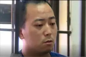 2017年男子仅花20元，两年赚取近500万元，暴富之后到派出所自首图片