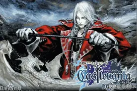 GBA经典游戏《恶魔城之白夜协奏曲》流程攻略图片
