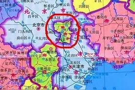 做梦都想成为首都人！河北北三县，为何会成为被京津包围的飞地？图片