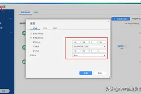 3步解决公网IP直连难题，远程连上家中NAS图片