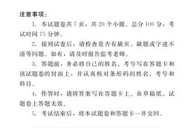 三湘名校2023届高三第二次大联考历史试卷含答案解析图片