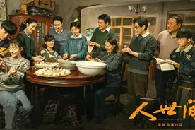 梁晓声：我为什么写《人世间》？｜《人世间》原著小说解读图片