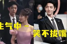 肖战吃醋的生杨紫的气，注意看杨紫的反应，一个微笑瞬间拿捏战哥图片