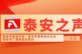 2022年2月22日泰安房产交易行情图片