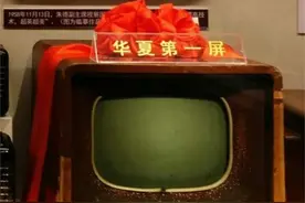 您知道电视的成长历程吗？今天小编来给大家理一理图片