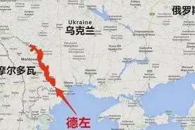 俄乌冲突：乌克兰为何不攻打德涅斯特河左岸？没肉吃还容易崩牙图片