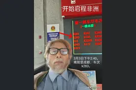76岁老人启程“骑行非洲”，誓言“向死而生，活着回来”，此前12年已骑行四大洲，行程11万公里图片