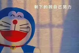 无水印哆啦A梦文字背景图图片