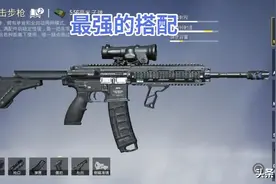 和平精英枪械介绍图片