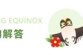 你知道吗？你对象赶在婚前偷偷买房，可能是在给你挖坑图片