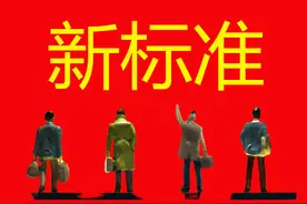 农民养老金有新政策？60岁以上农民按照新标准，可以领取多少钱？图片