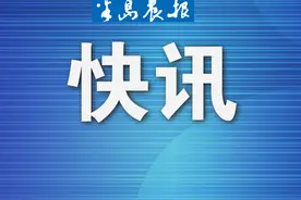 收到5万元转账，支付宝账户被冻结图片