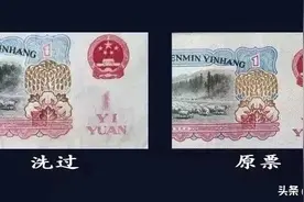 钱币收藏中如何辨别水洗币图片