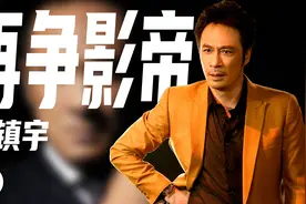 败给刘德华，吴镇宇没本事还是倒霉？“侮辱”张国荣又是咋回事？图片